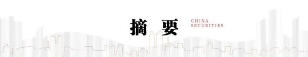 常盈股票 中信建投：铜价重心不断上移 重点关注铜矿公司